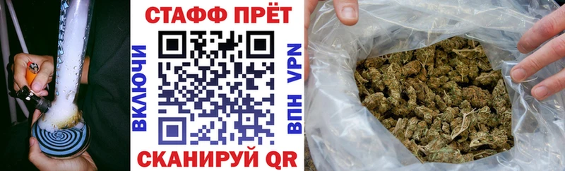 Названия наркотиков Бузулук СОЛЬ  МЕФ  КОКАИН  ГАШИШ  МАРИХУАНА 