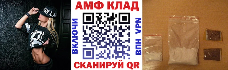 Amphetamine VHQ Бузулук
