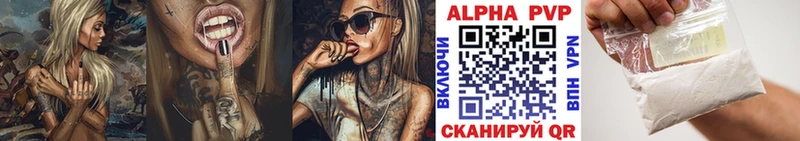 A-PVP VHQ  blacksprut как войти  Бузулук 
