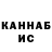 Марихуана Ganja KamguR
