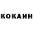 Кетамин ketamine Tommyboy 6426