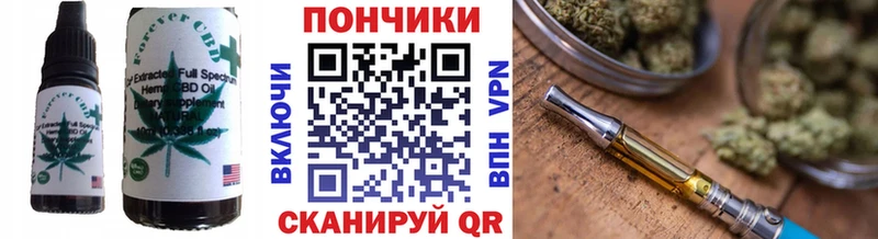 Еда ТГК конопля  магазин продажи наркотиков  Бузулук 