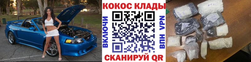 ОМГ ОМГ сайт  купить наркоту  Бузулук  COCAIN Перу 
