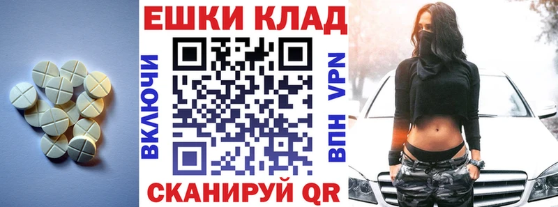 купить   Бузулук  Экстази Дубай 