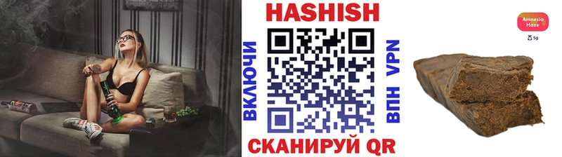ГАШ хэш  хочу наркоту  кракен как войти  Бузулук 