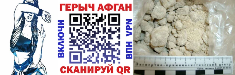 где купить наркоту  mega ТОР  ГЕРОИН Heroin  Бузулук 