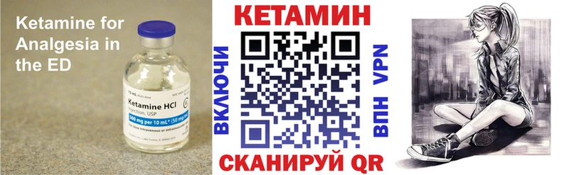 КЕТАМИН ketamine  Бузулук 