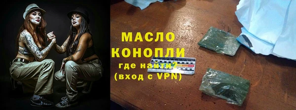 трава Аркадак