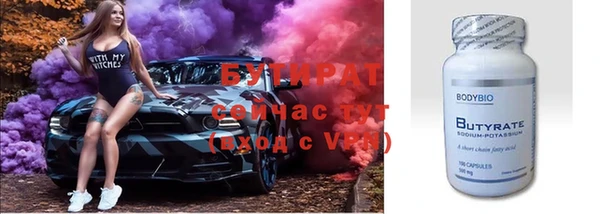 трава Аркадак