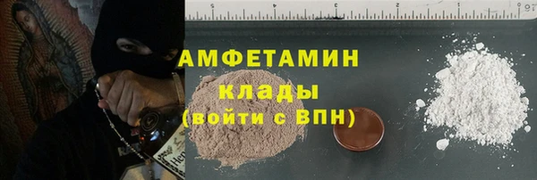 мет Арсеньев
