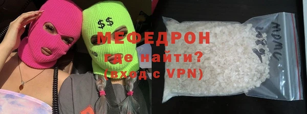 мет Арсеньев