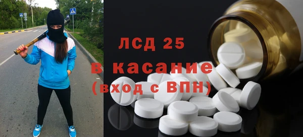 стаф Армянск