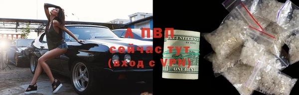 стаф Армянск