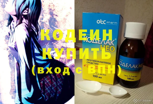 трава Аркадак
