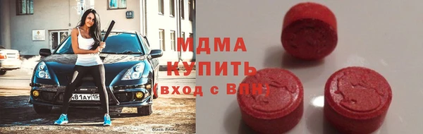 трава Аркадак