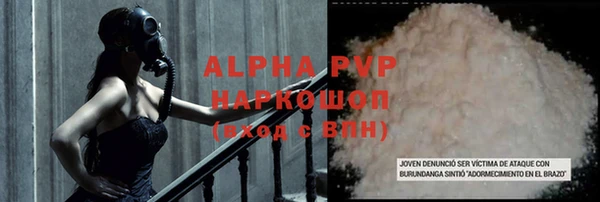 трава Аркадак