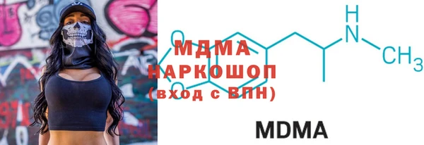 мет Арсеньев