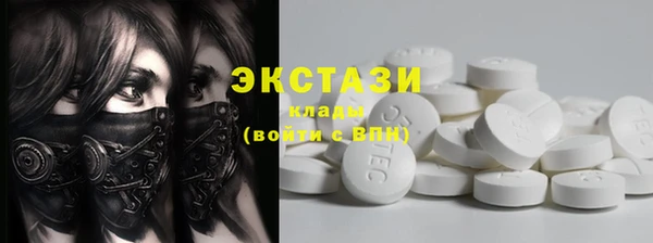 стаф Армянск