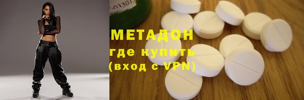 стаф Армянск