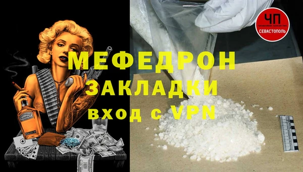 мет Арсеньев