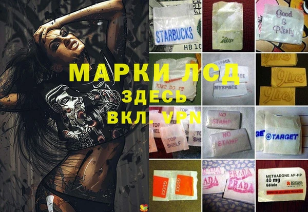 героин Алексин