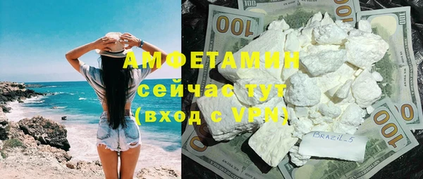 мет Арсеньев