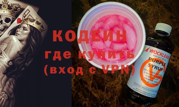 трава Аркадак