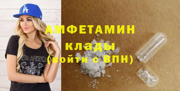 мет Арсеньев