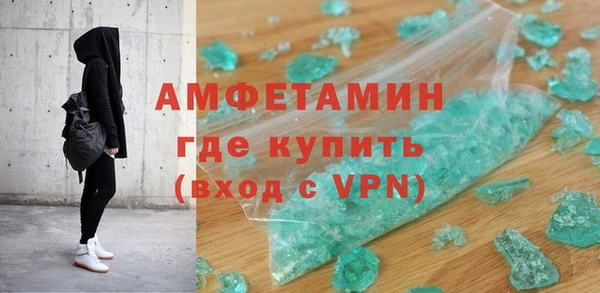 трава Аркадак
