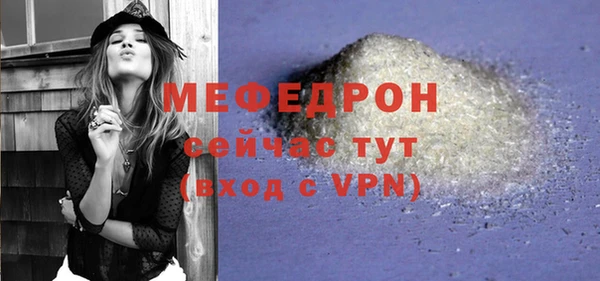 мет Арсеньев