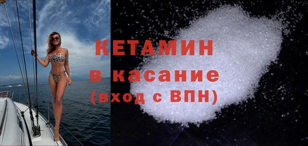 трава Аркадак