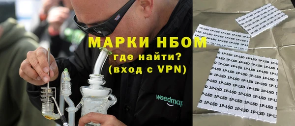 стаф Армянск