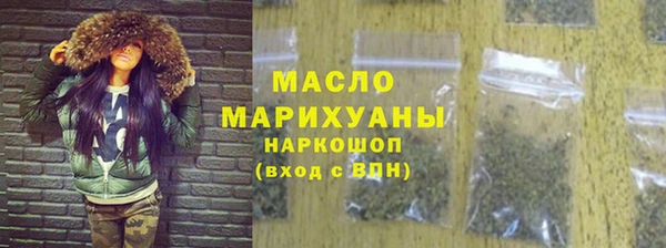 трава Аркадак