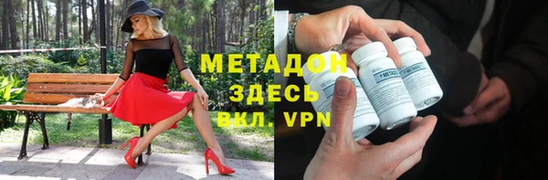 трава Аркадак