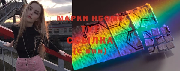 мет Арсеньев
