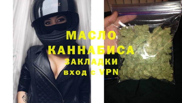 стаф Армянск