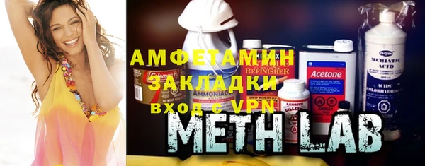 стаф Армянск
