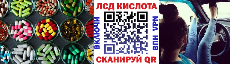 Лсд 25 экстази кислота где найти наркотики Бузулук