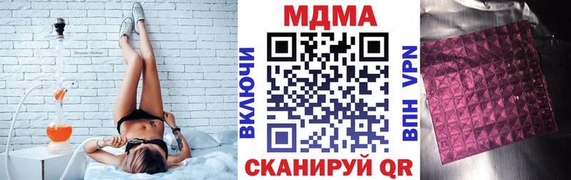 kraken tor  Бузулук  MDMA молли 