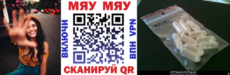 МЕФ кристаллы  Бузулук 