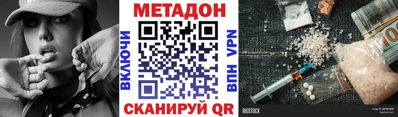 как найти   Бузулук  МЕТАДОН мёд 