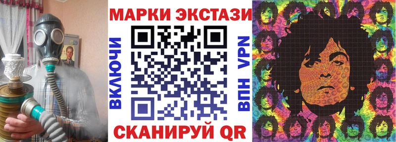 блэк спрут   цены   Бузулук  Марки N-bome 1,8мг 