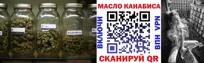 ТГК вейп  блэк спрут как зайти  Бузулук 
