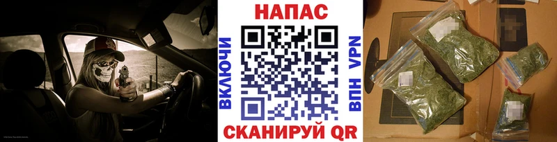 Каннабис тримм  Бузулук 
